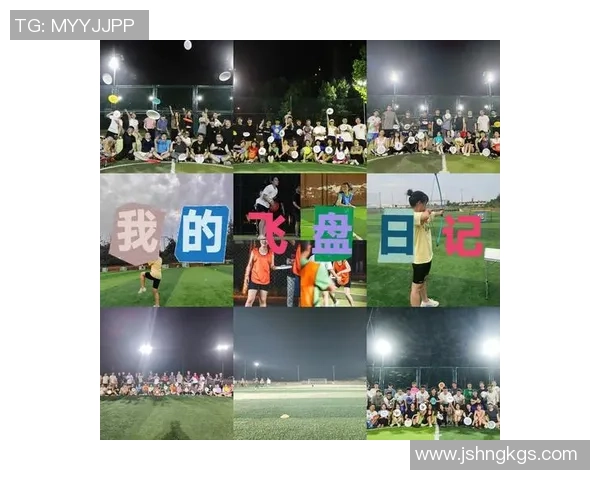 武汉飞盘队与西安飞盘队赛后复盘个人能力分析与表现对比